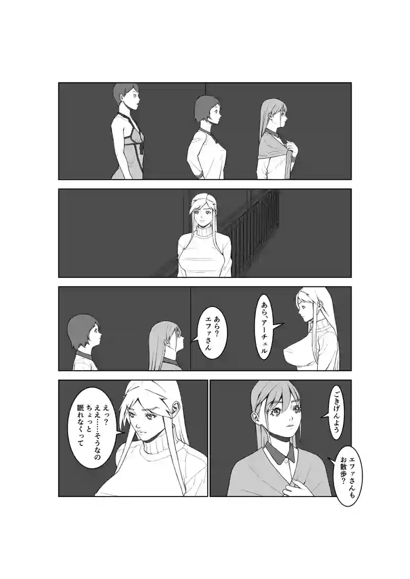 第96話