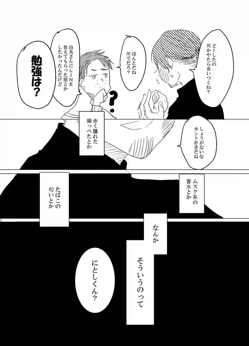 変性のすゝめ