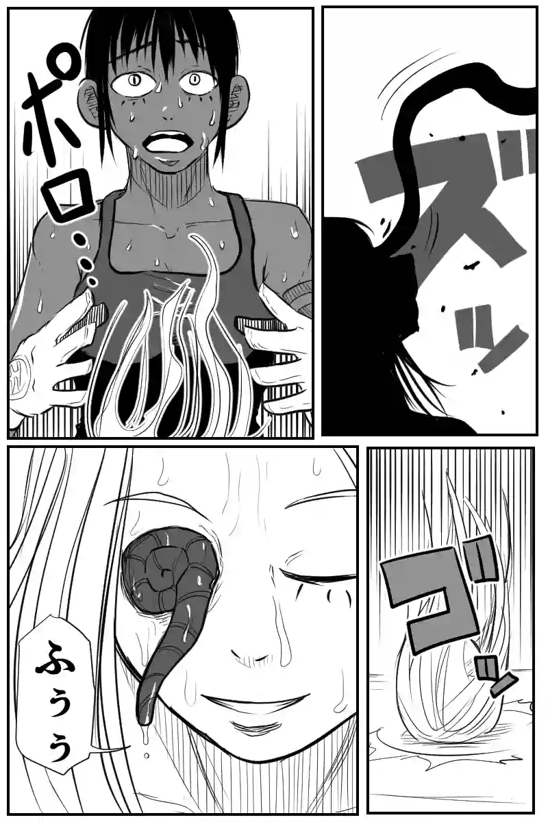 第三十話Ｂパート