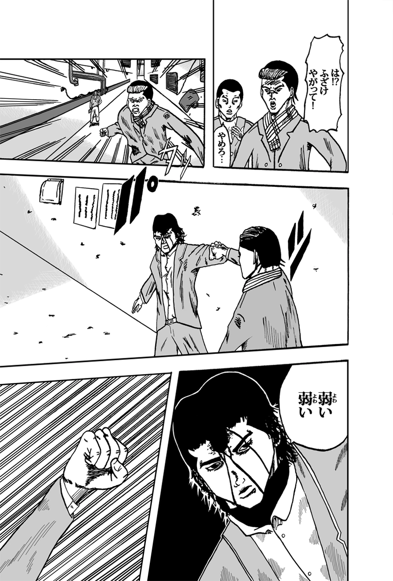 ライオト・キドズ その②