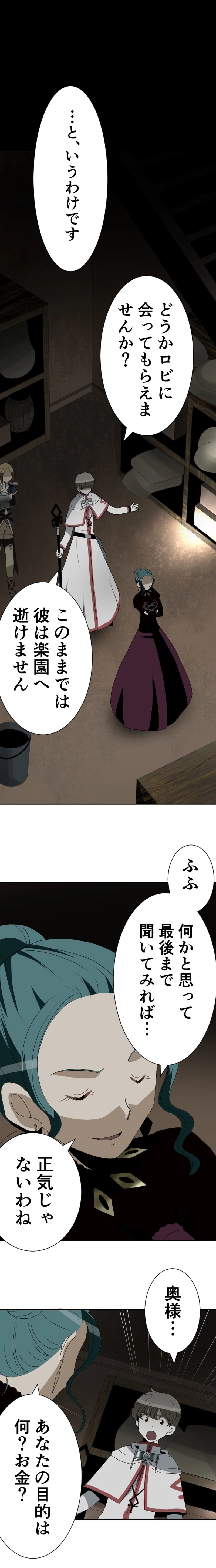 CASE18　しあわせのくに-4