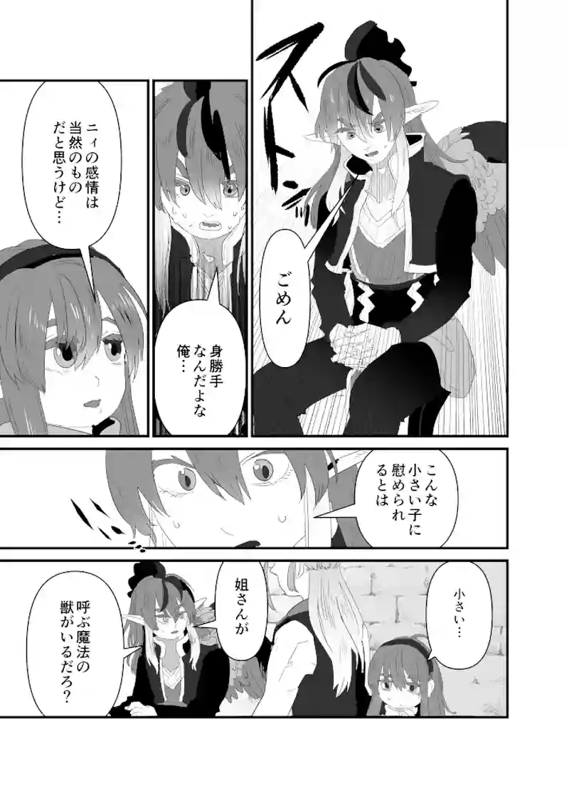 正義の天秤