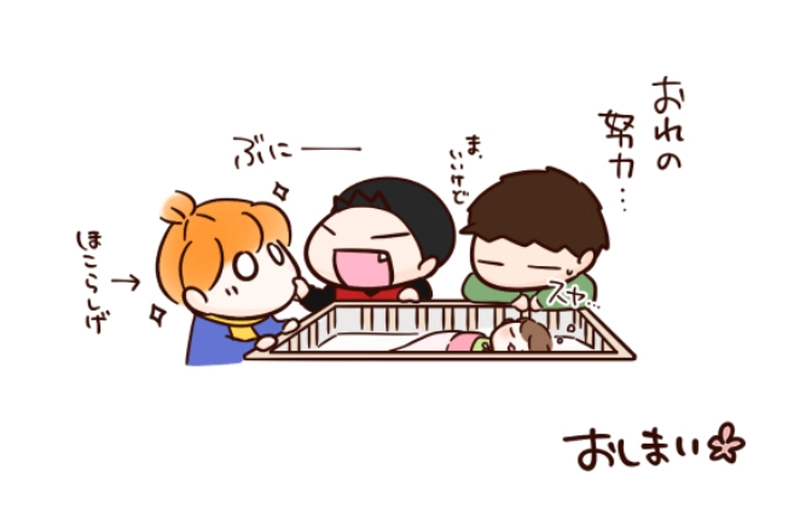 その５　みんなでゲーム