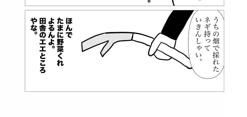 第5話
