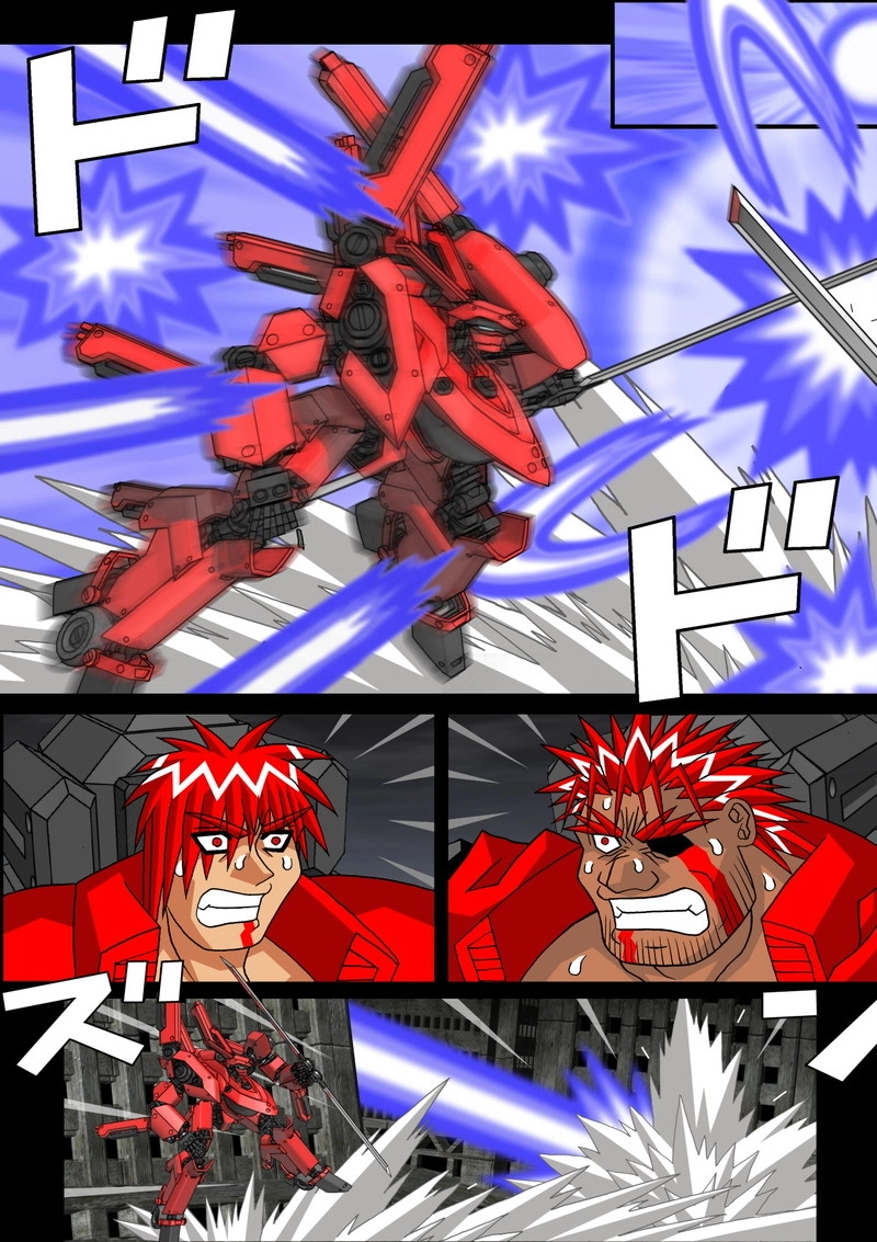 赤-ＳＥＫＩ-16話