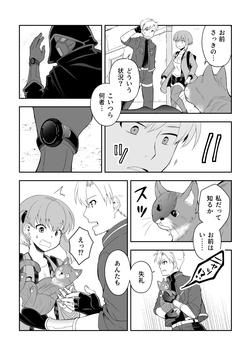 ep.7「動き出す②」