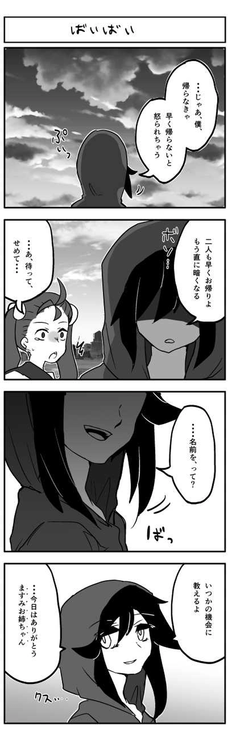 しんぱい◎だいず