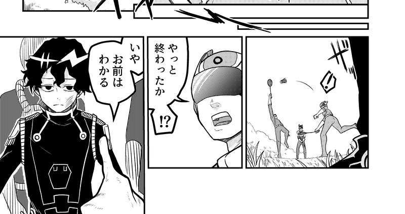 秘密結社の危機