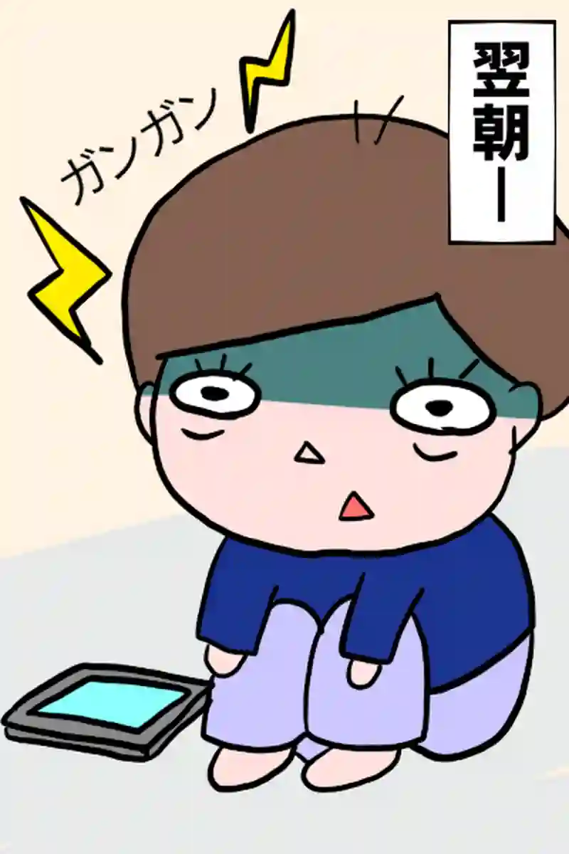 ある日の出来事２－２