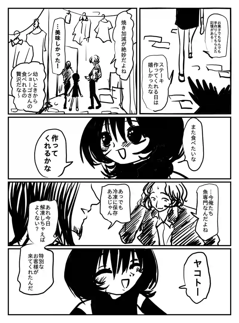 2-82