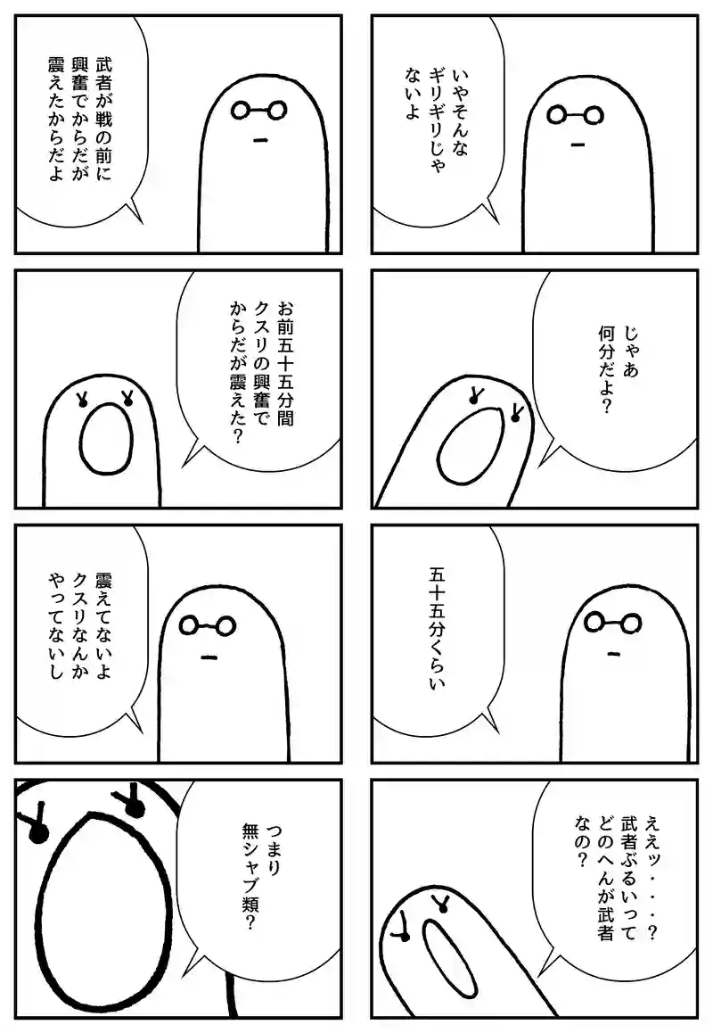 小一時間
