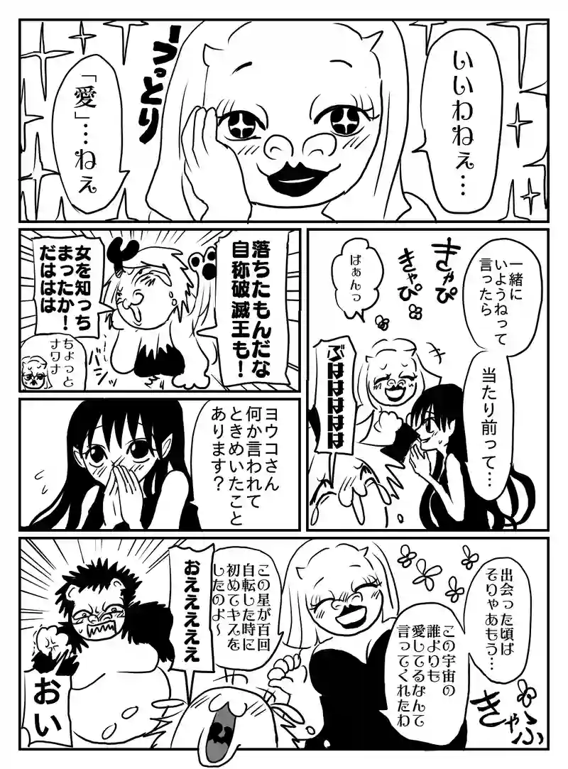 1-43