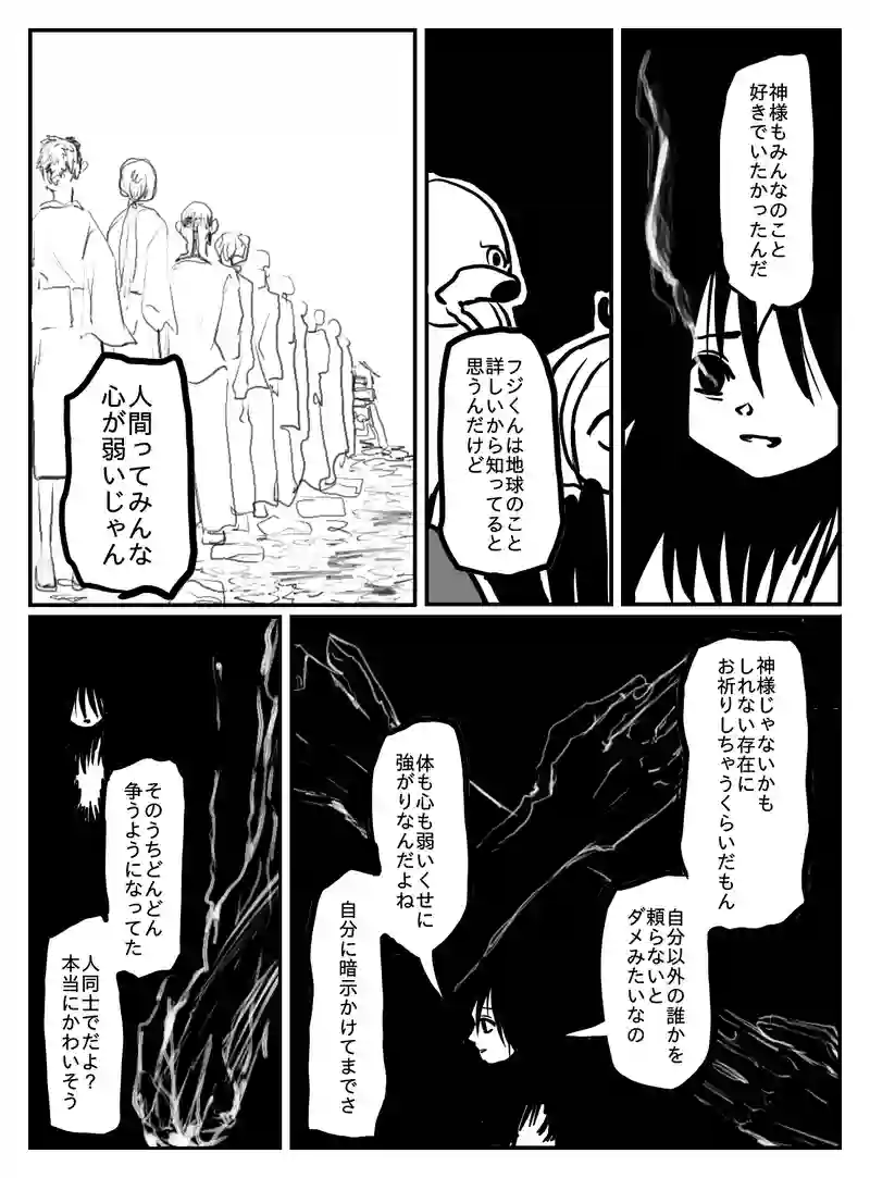 2-110