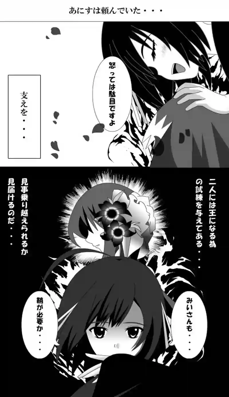 第42話
