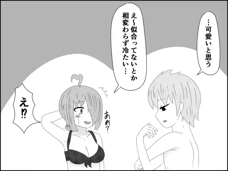 ７１話：予想外