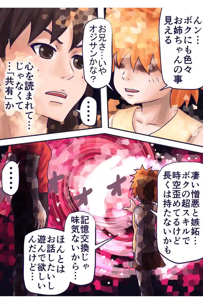 その94