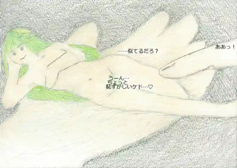 LAP.92 冬の帰省10