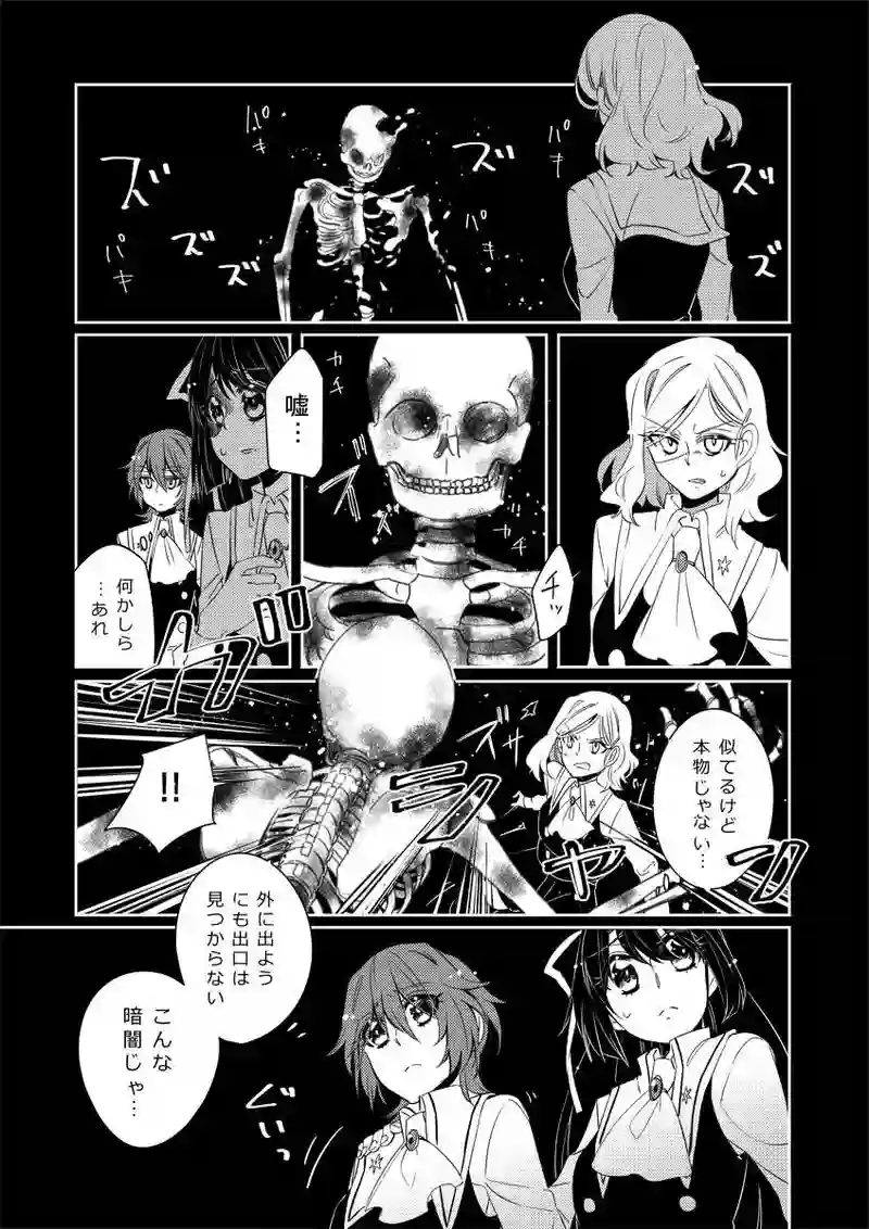 第1話