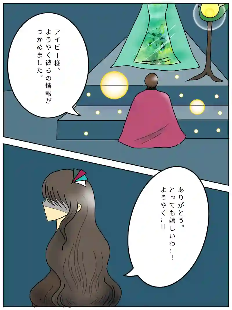 花と過去