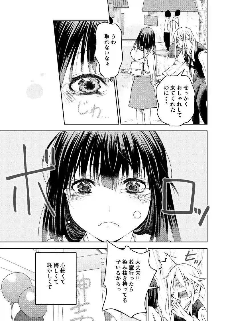 18話