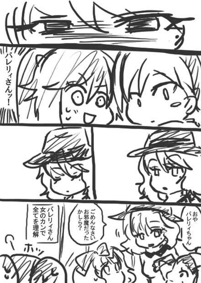 112話・らくがき漫画