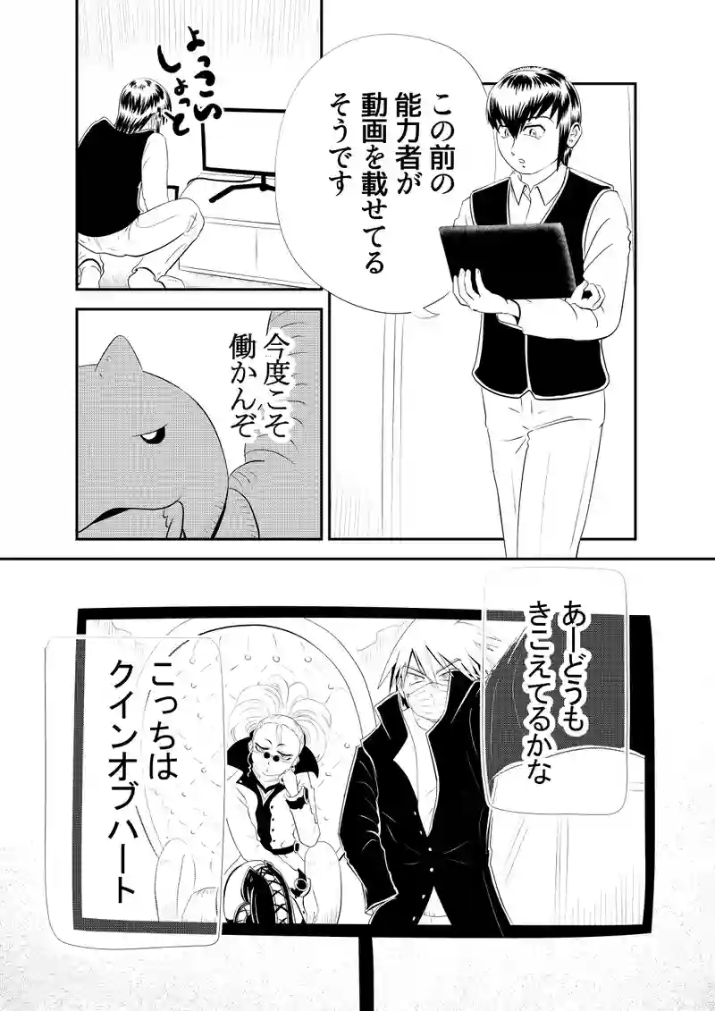 三、前編