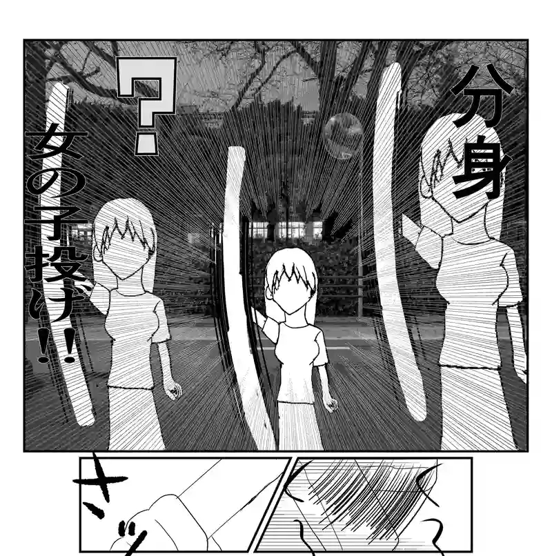 3−２５