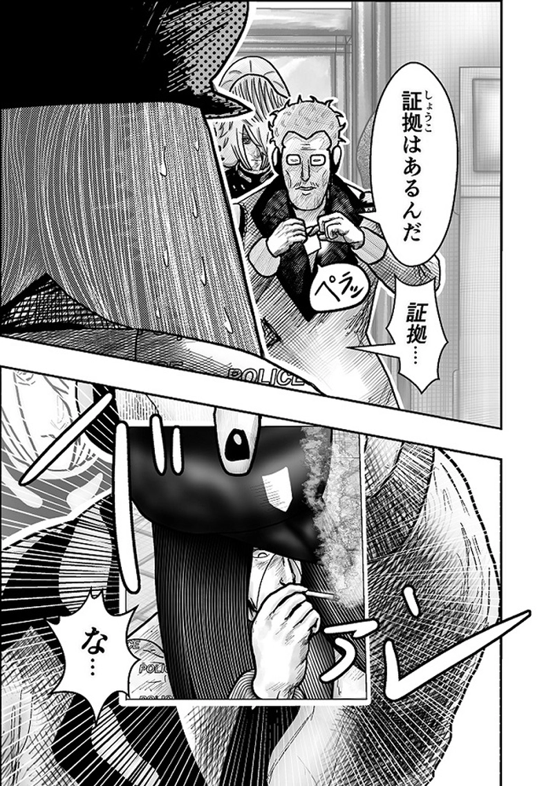 キツい喫煙　１本目　裏切りの発煙塔