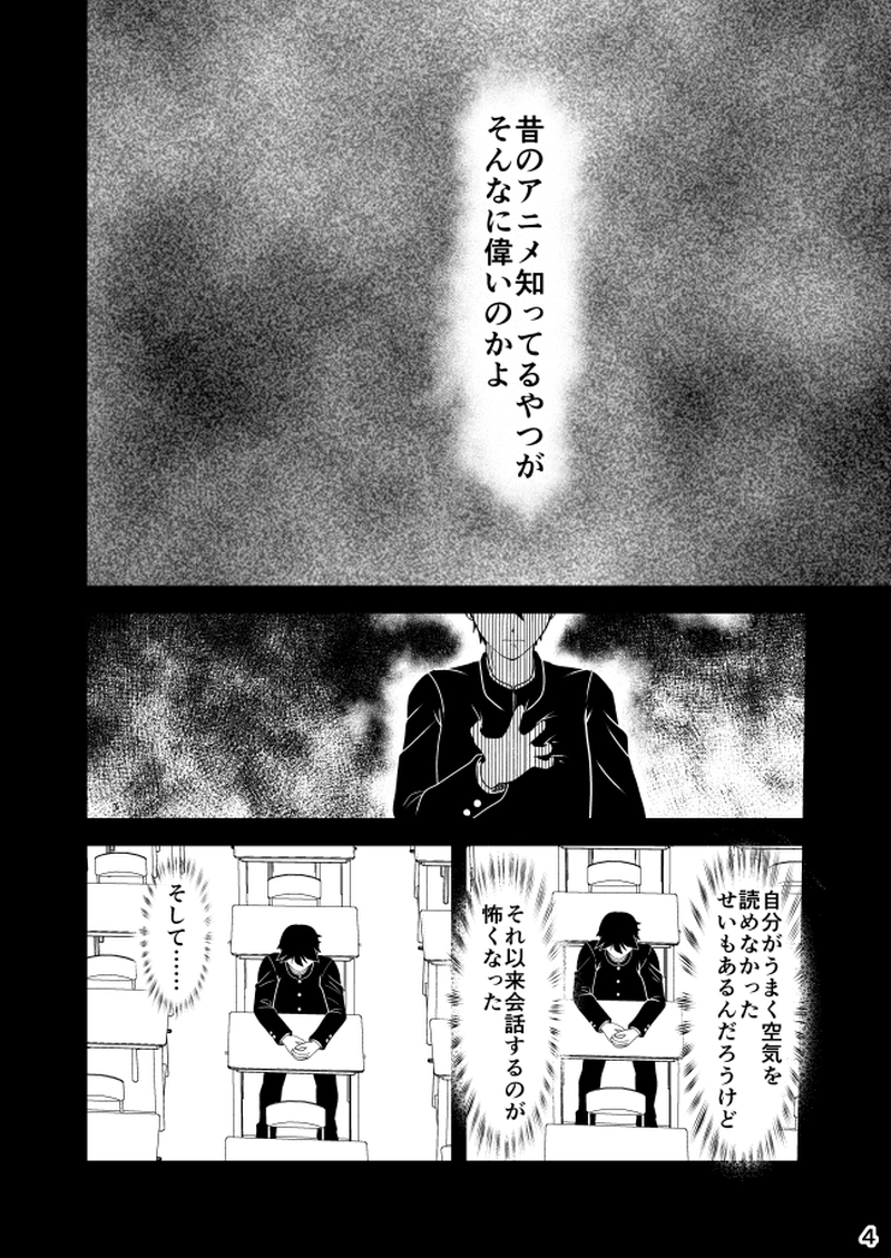 第18話　スタンダード超合金　ゴーグルロボ