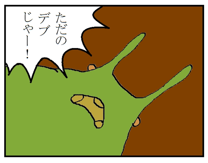 VS アブラドン ２