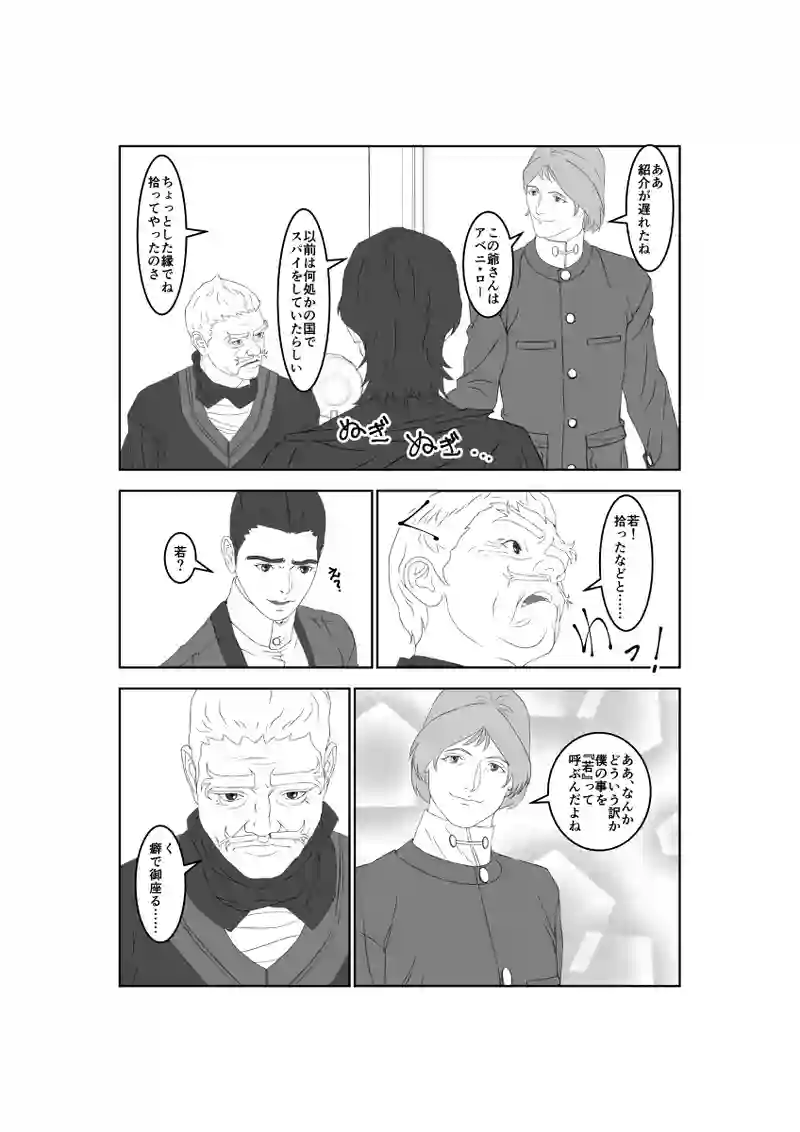第56話