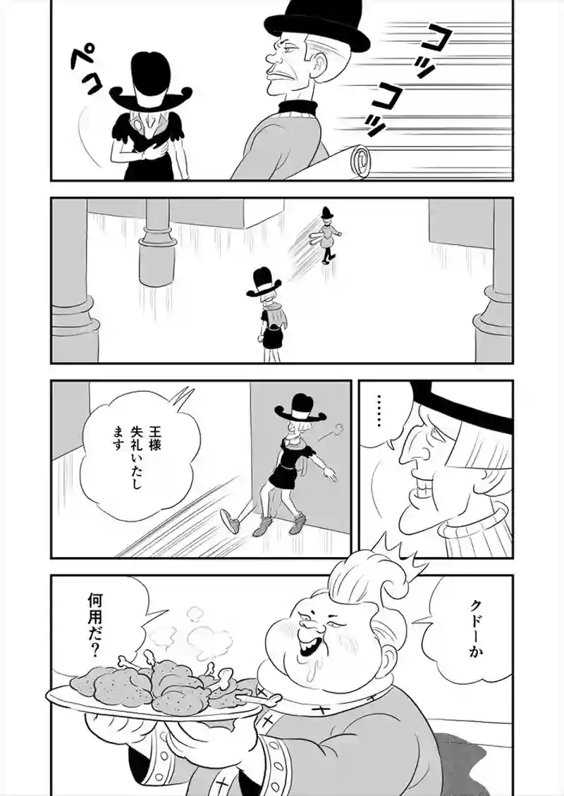 267話目