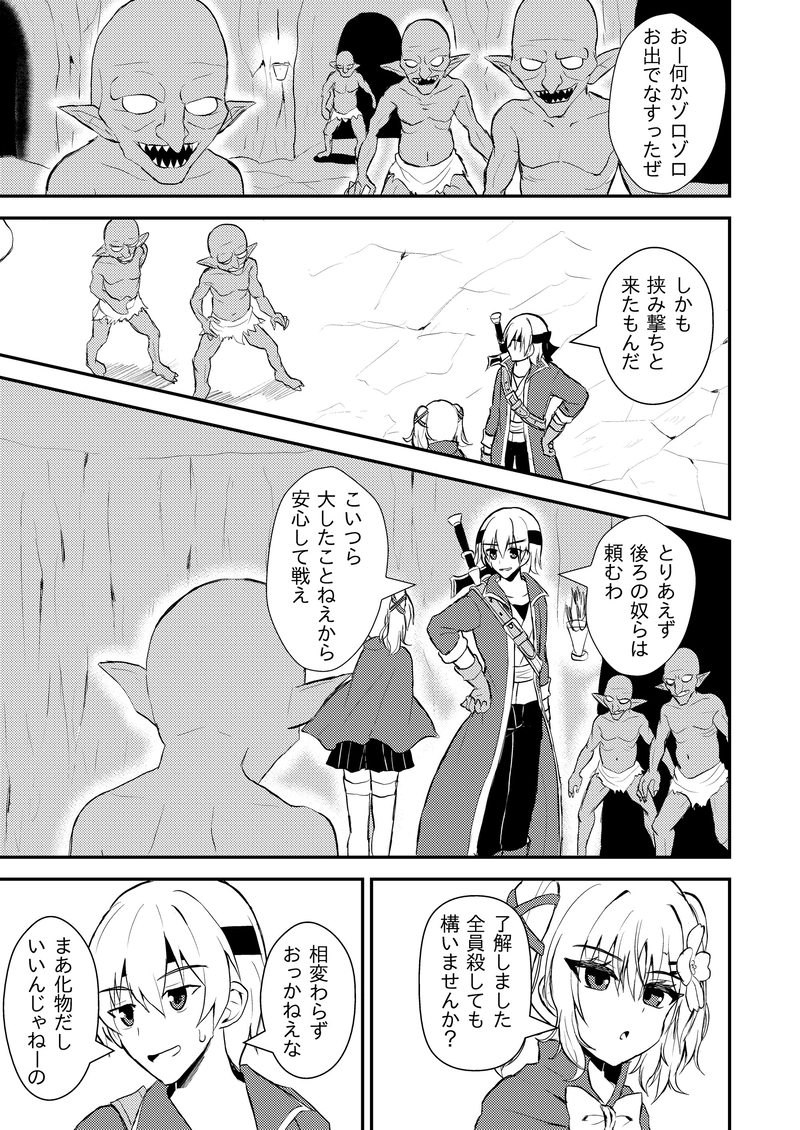 第１話～第９話