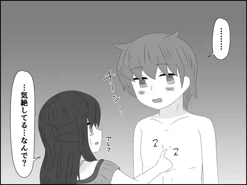 ７３話：決死の覚悟