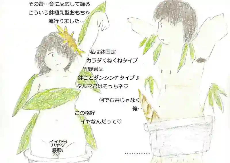 LAP.153 麗和寮の怪