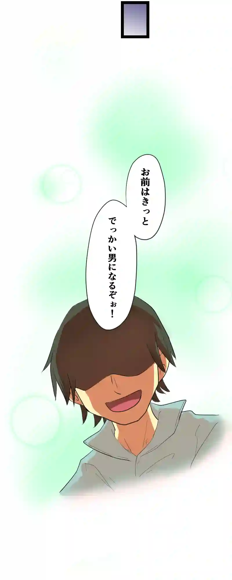 第36話 ルコの夢… Part2