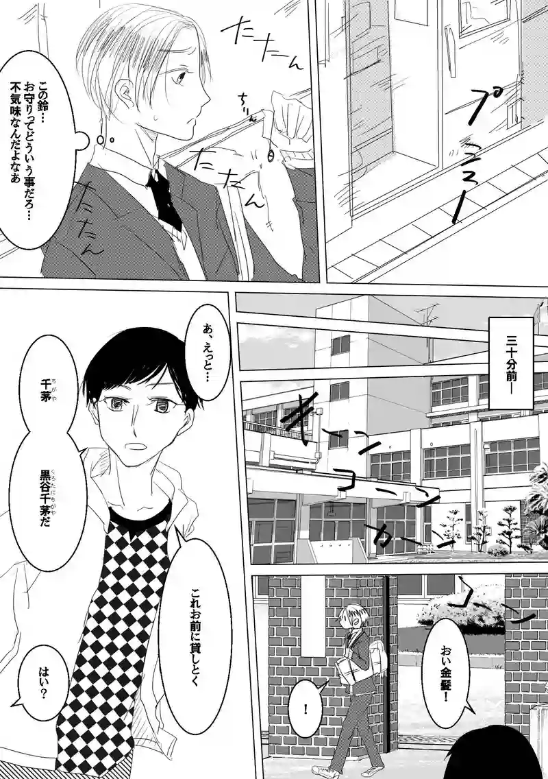 リメイク予定