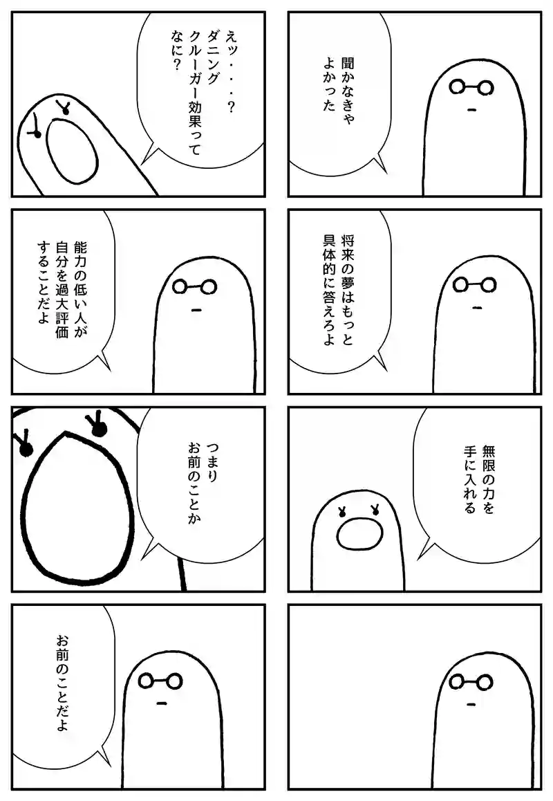 将来の夢