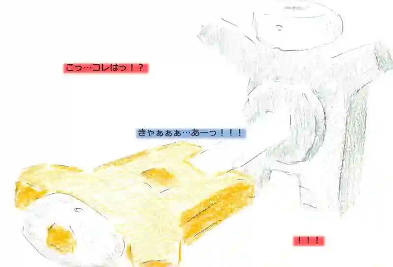 LAP.346 [一時預かり]ｼﾘｰｽﾞ09あだ名