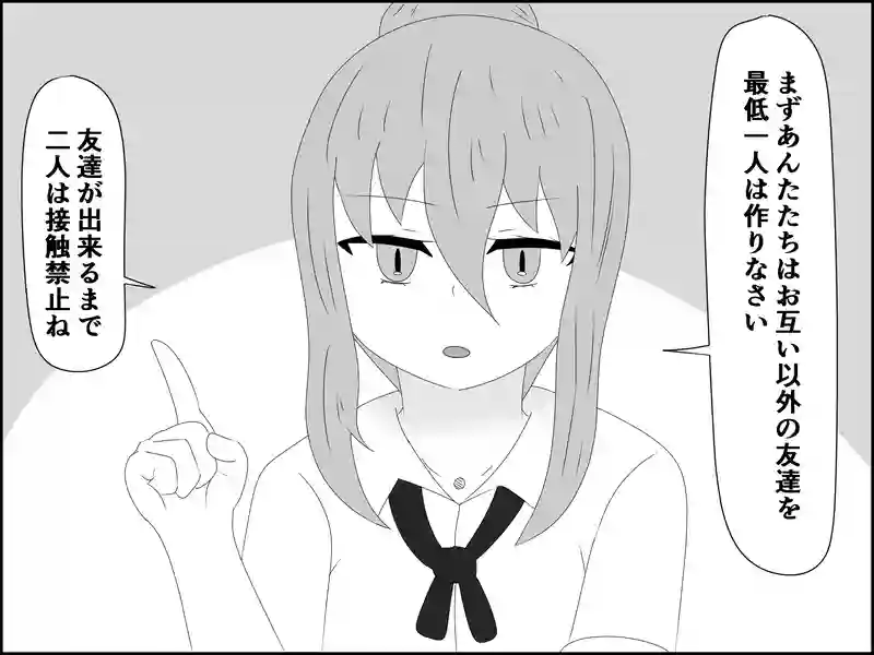 １７８話：今を良くするために