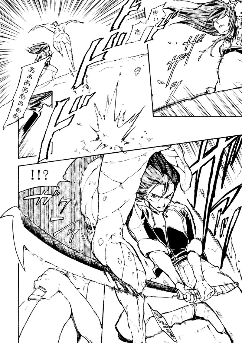 第二十九話 夏闇