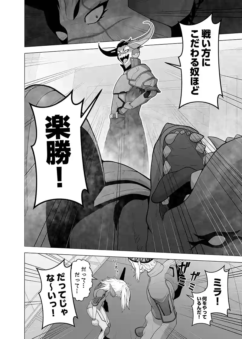 読み切り