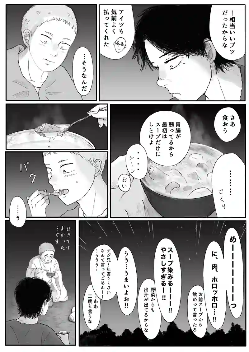 その3