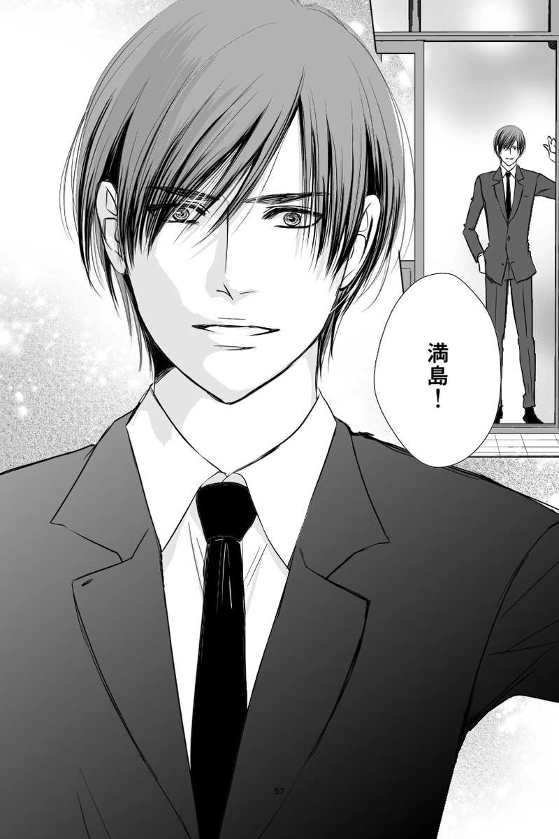 秋を見た④－⑤