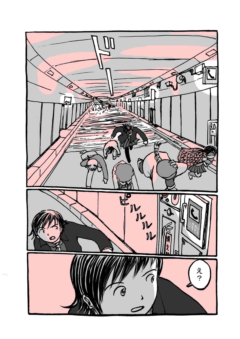 五話目「中央防波堤外側地区」