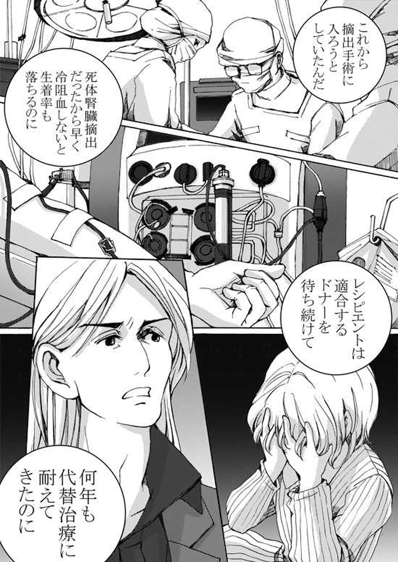 Episode 5-3 Part 1 [3/6]