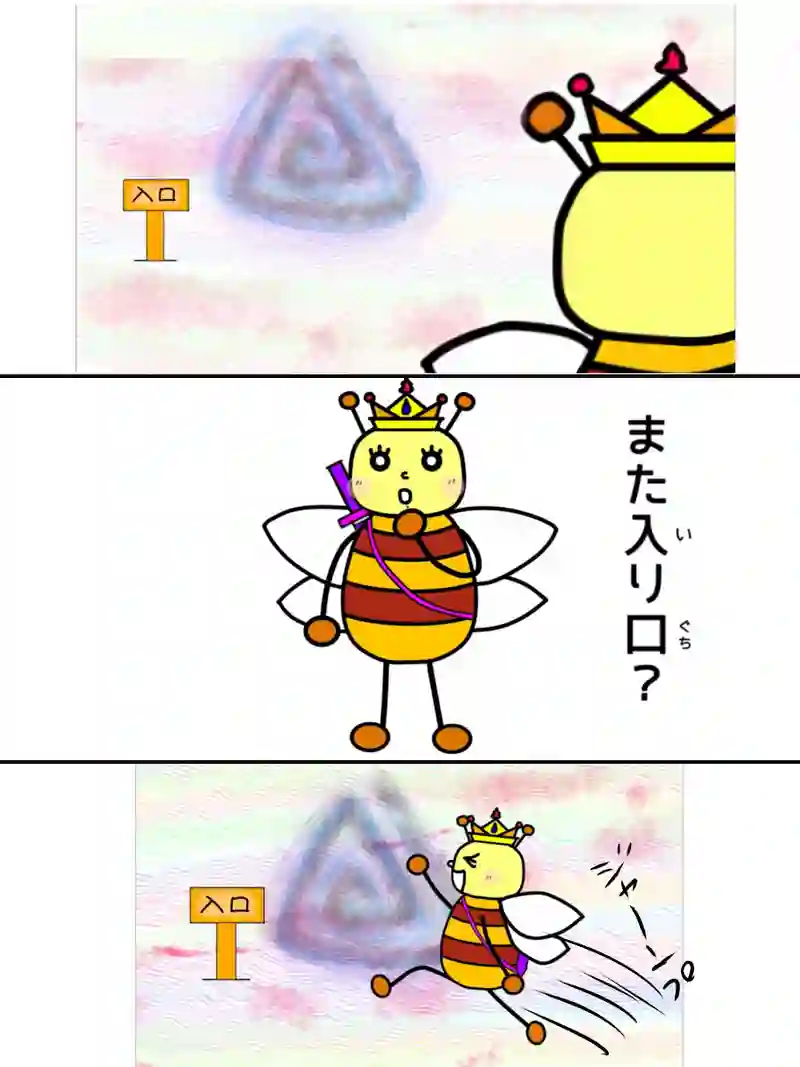 『冒険者プリンセスはちみちゃんレベル92』