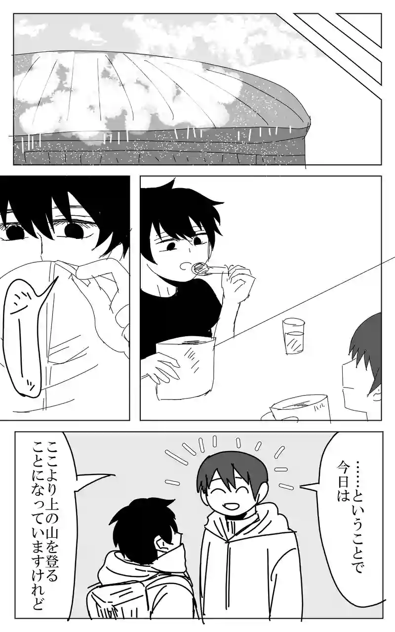 １１話