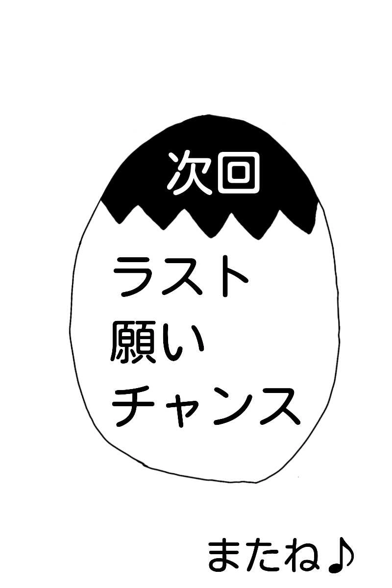 マイケルくんの日常