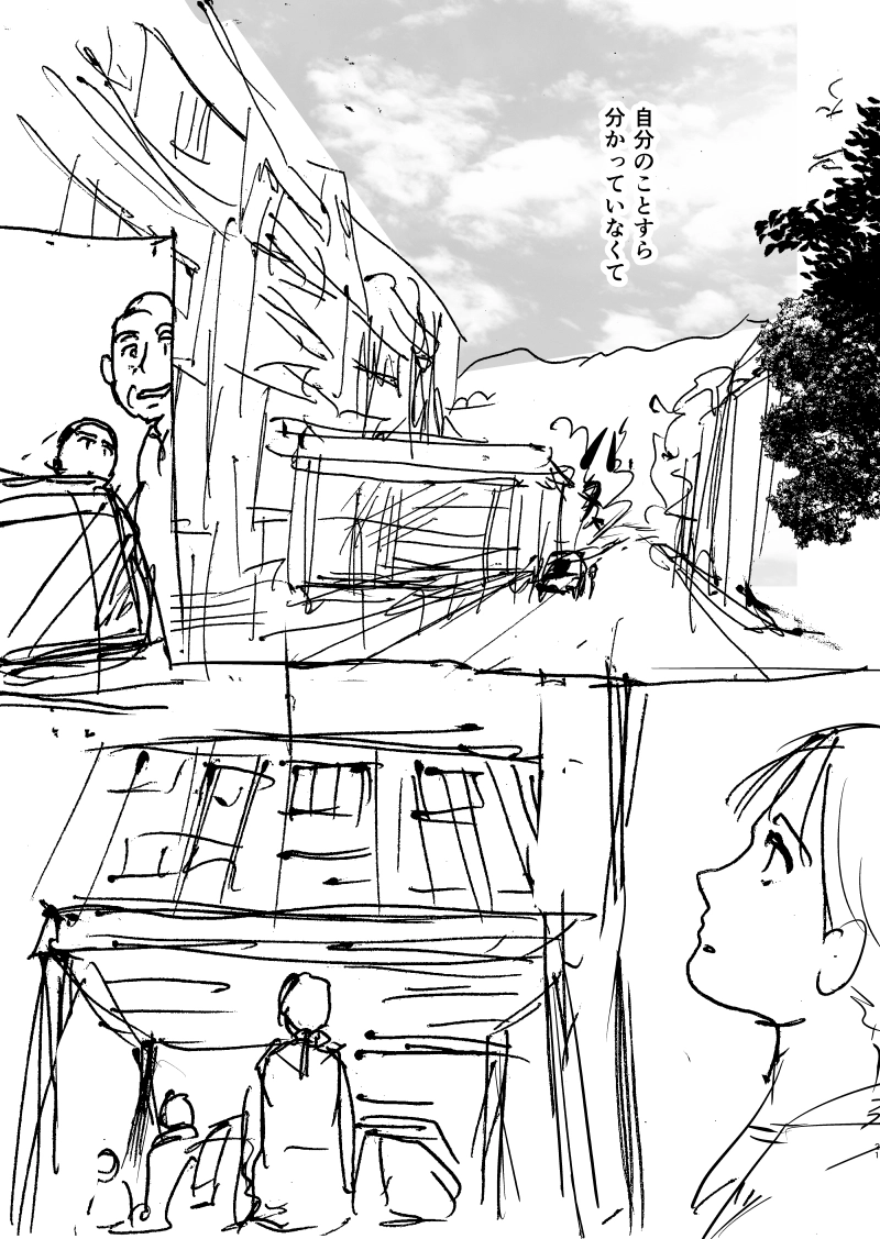 ジェニファーだった、あのときの１